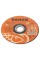 Tarcza tnąca BAHCO 3911-125-T41-IM
