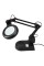 Lampa Yihua 238