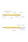 Igła testowa INGUN PKS-220-0027