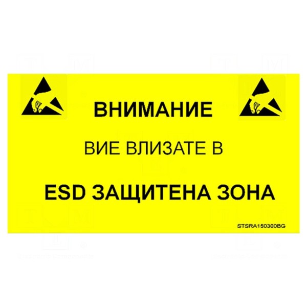 Tablica informacyjna STATICTEC STSRA150300BG