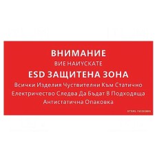 Tablica informacyjna STATICTEC STSRL150300BG