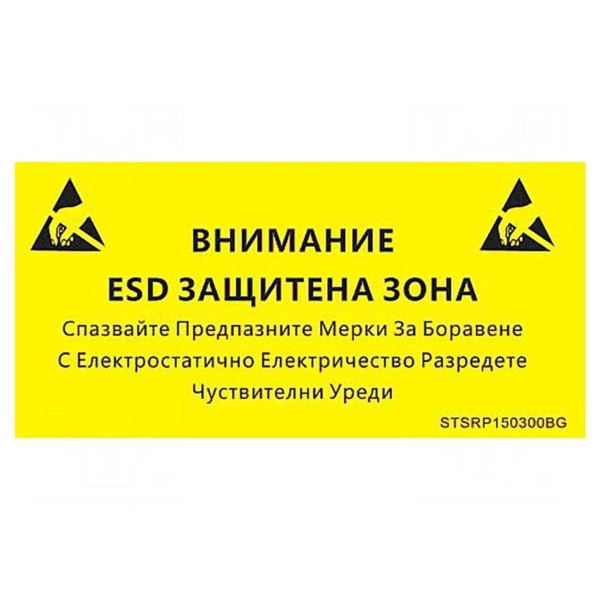 Tablica informacyjna STATICTEC STSRP150300BG