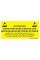 Tablica informacyjna STATICTEC STSRP150300FR