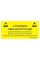 Tablica informacyjna STATICTEC STSRP150300IT