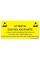 Tablica informacyjna STATICTEC STSRP150300NL