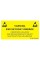 Tablica informacyjna STATICTEC STSRP150300SE