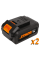 WIERTARKO-WKRĘTARKA 20V, 26 NM - DWA AKUMULATORY 2 AH 78082