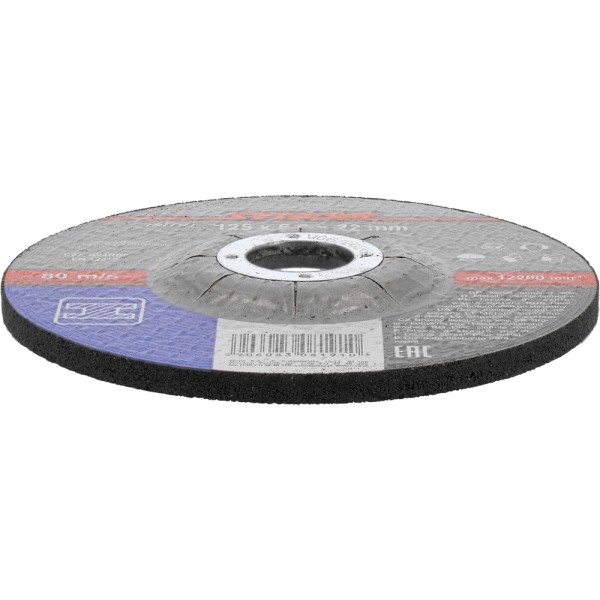 TARCZA DO SZLIFOWANIA METALU 125 X 6,0 X 22 MM 08191