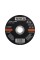 TARCZA DO CIĘCIA KAMIENIA 125X3,2X22 MM YT-5933