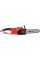 PILARKA ŁAŃCUCHOWA I OKRZESYWARKA 2W1 ELEKTRYCZNA 750W YT-84877